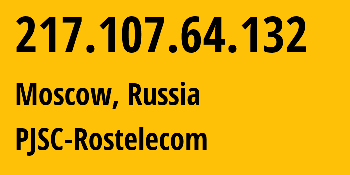 IP address 217.107.64.132 (Moscow, Moscow, Russia) get location, coordinates on map, ISP provider AS12389 PJSC-Rostelecom // who is provider of ip address 217.107.64.132, whose IP address