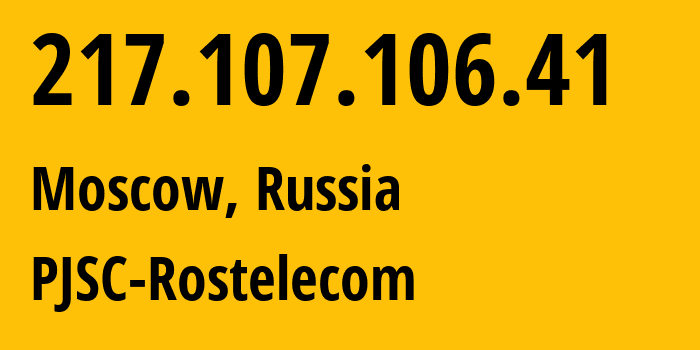 IP address 217.107.106.41 (Moscow, Moscow, Russia) get location, coordinates on map, ISP provider AS12389 PJSC-Rostelecom // who is provider of ip address 217.107.106.41, whose IP address