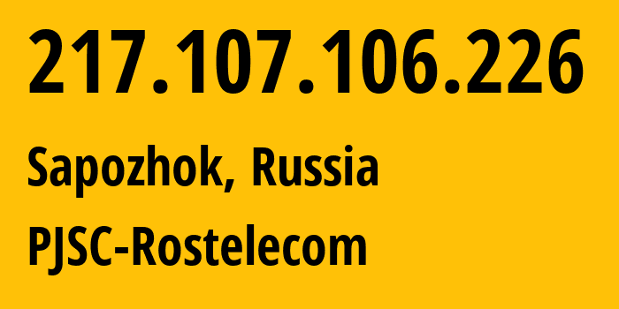 IP-адрес 217.107.106.226 (Сапожок, Рязанская Область, Россия) определить местоположение, координаты на карте, ISP провайдер AS12389 PJSC-Rostelecom // кто провайдер айпи-адреса 217.107.106.226