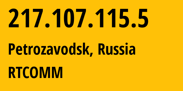 IP address 217.107.115.5 (Petrozavodsk, Karelia, Russia) get location, coordinates on map, ISP provider AS12389 RTCOMM // who is provider of ip address 217.107.115.5, whose IP address