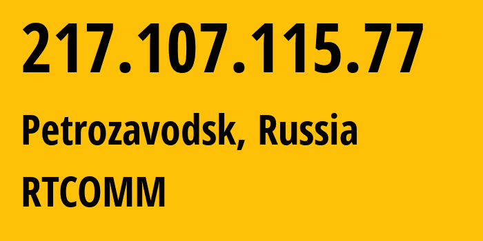 IP address 217.107.115.77 (Petrozavodsk, Karelia, Russia) get location, coordinates on map, ISP provider AS12389 RTCOMM // who is provider of ip address 217.107.115.77, whose IP address