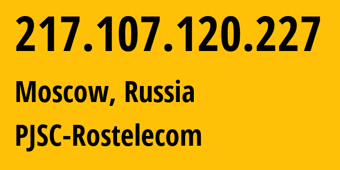 IP address 217.107.120.227 (Moscow, Moscow, Russia) get location, coordinates on map, ISP provider AS12389 PJSC-Rostelecom // who is provider of ip address 217.107.120.227, whose IP address