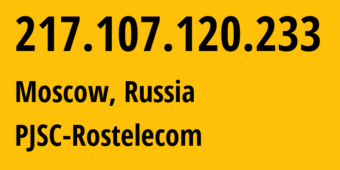 IP-адрес 217.107.120.233 (Москва, Москва, Россия) определить местоположение, координаты на карте, ISP провайдер AS12389 PJSC-Rostelecom // кто провайдер айпи-адреса 217.107.120.233