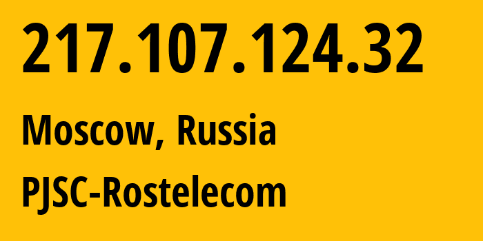 IP address 217.107.124.32 (Moscow, Moscow, Russia) get location, coordinates on map, ISP provider AS12389 PJSC-Rostelecom // who is provider of ip address 217.107.124.32, whose IP address