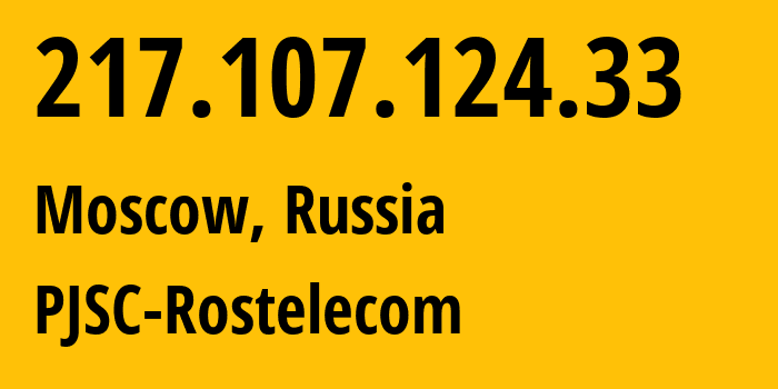 IP address 217.107.124.33 (Moscow, Moscow, Russia) get location, coordinates on map, ISP provider AS12389 PJSC-Rostelecom // who is provider of ip address 217.107.124.33, whose IP address