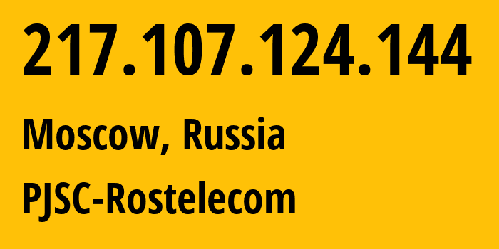 IP address 217.107.124.144 (Moscow, Moscow, Russia) get location, coordinates on map, ISP provider AS12389 PJSC-Rostelecom // who is provider of ip address 217.107.124.144, whose IP address