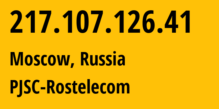 IP address 217.107.126.41 (Moscow, Moscow, Russia) get location, coordinates on map, ISP provider AS12389 PJSC-Rostelecom // who is provider of ip address 217.107.126.41, whose IP address