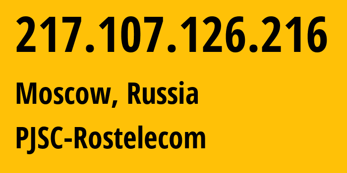 IP-адрес 217.107.126.216 (Москва, Москва, Россия) определить местоположение, координаты на карте, ISP провайдер AS12389 PJSC-Rostelecom // кто провайдер айпи-адреса 217.107.126.216