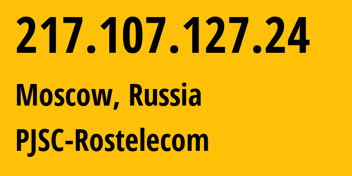 IP address 217.107.127.24 (Moscow, Moscow, Russia) get location, coordinates on map, ISP provider AS12389 PJSC-Rostelecom // who is provider of ip address 217.107.127.24, whose IP address