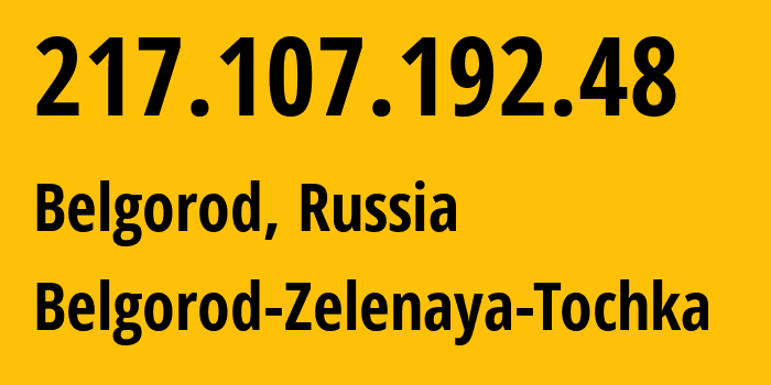 IP address 217.107.192.48 (Belgorod, Belgorod Oblast, Russia) get location, coordinates on map, ISP provider AS201270 Belgorod-Zelenaya-Tochka // who is provider of ip address 217.107.192.48, whose IP address