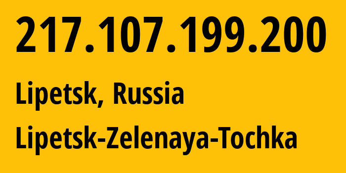 IP address 217.107.199.200 (Lipetsk, Lipetsk Oblast, Russia) get location, coordinates on map, ISP provider AS201250 Lipetsk-Zelenaya-Tochka // who is provider of ip address 217.107.199.200, whose IP address