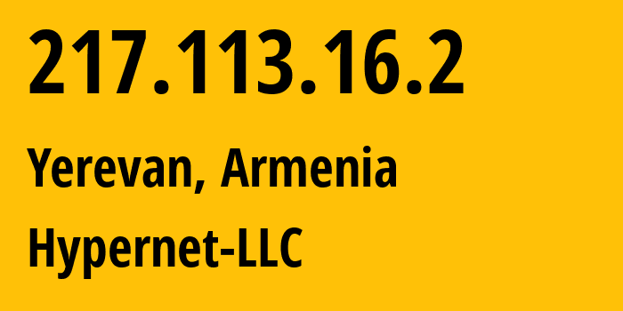 IP-адрес 217.113.16.2 (Ереван, Ереван, Армения) определить местоположение, координаты на карте, ISP провайдер AS216165 Hypernet-LLC // кто провайдер айпи-адреса 217.113.16.2