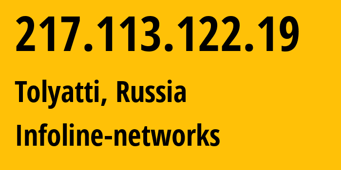 IP address 217.113.122.19 (Tolyatti, Samara Oblast, Russia) get location, coordinates on map, ISP provider AS8416 Infoline-networks // who is provider of ip address 217.113.122.19, whose IP address
