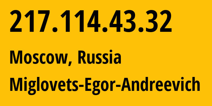 IP-адрес 217.114.43.32 (Москва, Москва, Россия) определить местоположение, координаты на карте, ISP провайдер AS210546 Miglovets-Egor-Andreevich // кто провайдер айпи-адреса 217.114.43.32