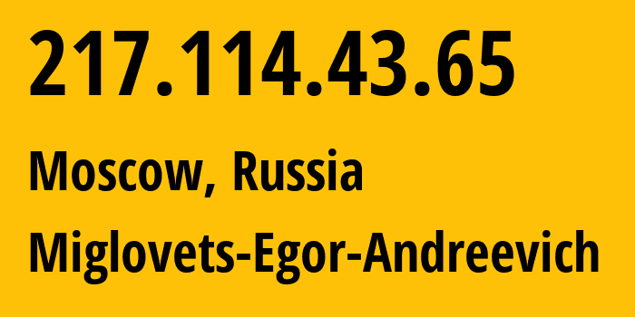 IP-адрес 217.114.43.65 (Москва, Москва, Россия) определить местоположение, координаты на карте, ISP провайдер AS210546 Miglovets-Egor-Andreevich // кто провайдер айпи-адреса 217.114.43.65