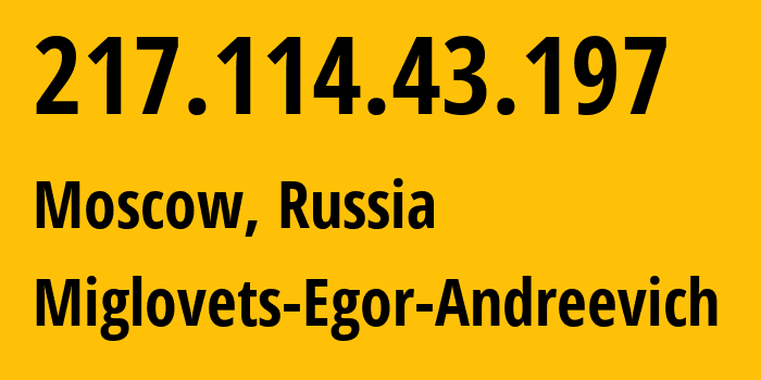 IP-адрес 217.114.43.197 (Москва, Москва, Россия) определить местоположение, координаты на карте, ISP провайдер AS210546 Miglovets-Egor-Andreevich // кто провайдер айпи-адреса 217.114.43.197