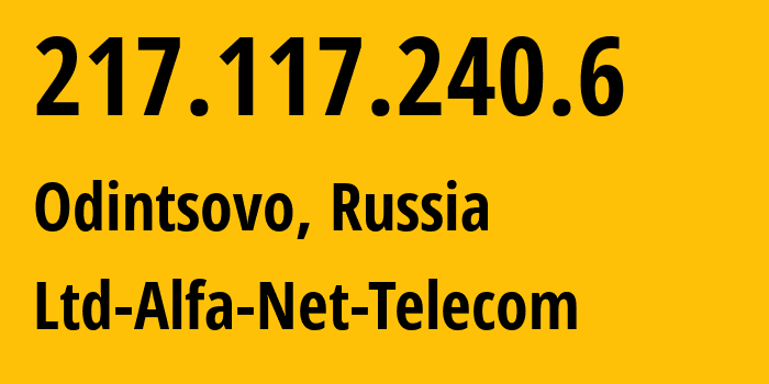 IP-адрес 217.117.240.6 (Одинцово, Московская область, Россия) определить местоположение, координаты на карте, ISP провайдер AS47954 Ltd-Alfa-Net-Telecom // кто провайдер айпи-адреса 217.117.240.6