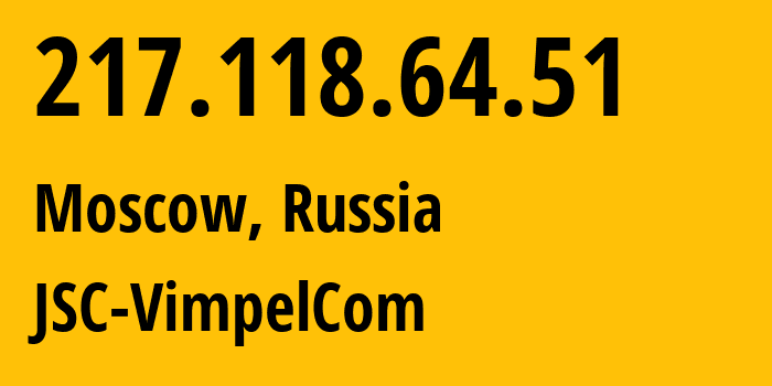 IP-адрес 217.118.64.51 (Москва, Москва, Россия) определить местоположение, координаты на карте, ISP провайдер AS16345 JSC-VimpelCom // кто провайдер айпи-адреса 217.118.64.51