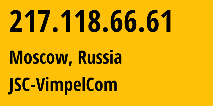 IP-адрес 217.118.66.61 (Москва, Москва, Россия) определить местоположение, координаты на карте, ISP провайдер AS16345 JSC-VimpelCom // кто провайдер айпи-адреса 217.118.66.61