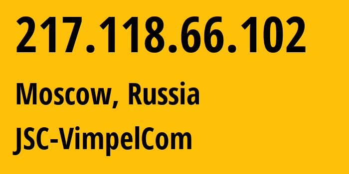 IP-адрес 217.118.66.102 (Москва, Москва, Россия) определить местоположение, координаты на карте, ISP провайдер AS16345 JSC-VimpelCom // кто провайдер айпи-адреса 217.118.66.102