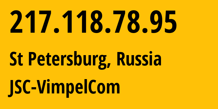 IP-адрес 217.118.78.95 (Санкт-Петербург, Санкт-Петербург, Россия) определить местоположение, координаты на карте, ISP провайдер AS16345 JSC-VimpelCom // кто провайдер айпи-адреса 217.118.78.95