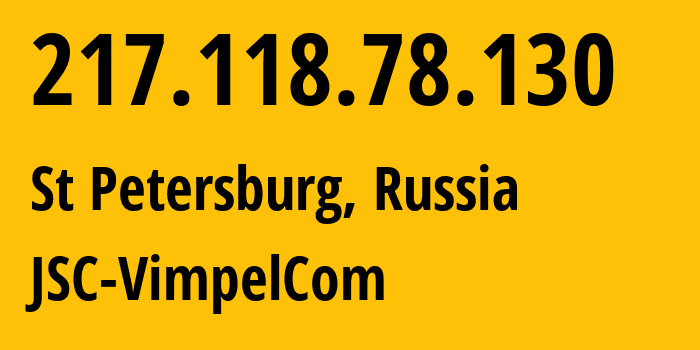 IP-адрес 217.118.78.130 (Санкт-Петербург, Санкт-Петербург, Россия) определить местоположение, координаты на карте, ISP провайдер AS16345 JSC-VimpelCom // кто провайдер айпи-адреса 217.118.78.130