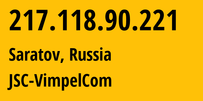 IP-адрес 217.118.90.221 (Саратов, Саратовская Область, Россия) определить местоположение, координаты на карте, ISP провайдер AS16345 JSC-VimpelCom // кто провайдер айпи-адреса 217.118.90.221