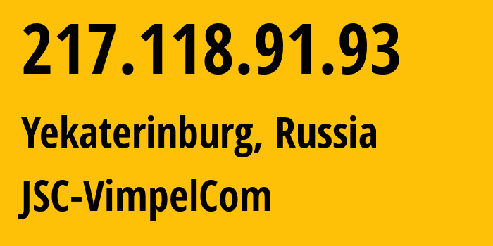 IP-адрес 217.118.91.93 (Екатеринбург, Свердловская Область, Россия) определить местоположение, координаты на карте, ISP провайдер AS16345 JSC-VimpelCom // кто провайдер айпи-адреса 217.118.91.93