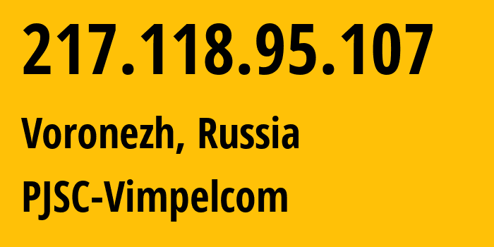 IP-адрес 217.118.95.107 (Воронеж, Воронежская Область, Россия) определить местоположение, координаты на карте, ISP провайдер AS16345 PJSC-Vimpelcom // кто провайдер айпи-адреса 217.118.95.107