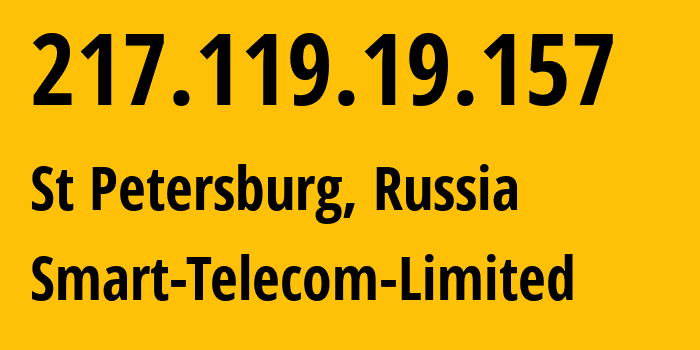 IP-адрес 217.119.19.157 (Санкт-Петербург, Санкт-Петербург, Россия) определить местоположение, координаты на карте, ISP провайдер AS31376 Smart-Telecom-Limited // кто провайдер айпи-адреса 217.119.19.157