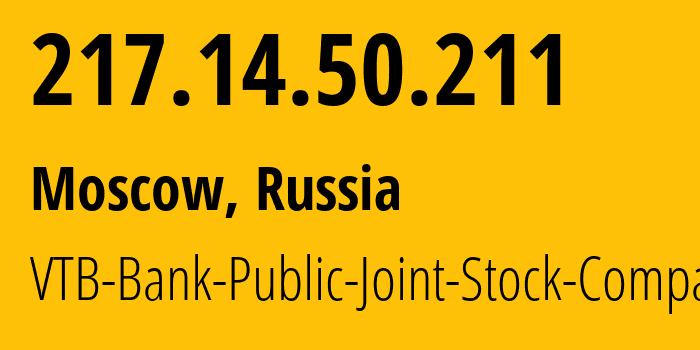 IP-адрес 217.14.50.211 (Москва, Москва, Россия) определить местоположение, координаты на карте, ISP провайдер AS24823 VTB-Bank-Public-Joint-Stock-Company // кто провайдер айпи-адреса 217.14.50.211