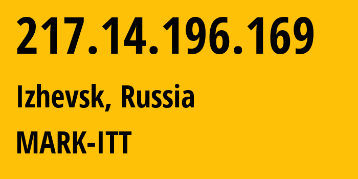 IP-адрес 217.14.196.169 (Ижевск, Удмуртия, Россия) определить местоположение, координаты на карте, ISP провайдер AS3226 MARK-ITT // кто провайдер айпи-адреса 217.14.196.169