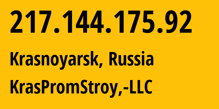 IP address 217.144.175.92 (Krasnoyarsk, Krasnoyarsk Krai, Russia) get location, coordinates on map, ISP provider AS12737 KrasPromStroy,-LLC // who is provider of ip address 217.144.175.92, whose IP address