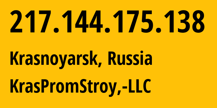 IP address 217.144.175.138 (Krasnoyarsk, Krasnoyarsk Krai, Russia) get location, coordinates on map, ISP provider AS12737 KrasPromStroy,-LLC // who is provider of ip address 217.144.175.138, whose IP address