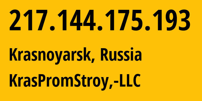 IP address 217.144.175.193 (Krasnoyarsk, Krasnoyarsk Krai, Russia) get location, coordinates on map, ISP provider AS12737 KrasPromStroy,-LLC // who is provider of ip address 217.144.175.193, whose IP address