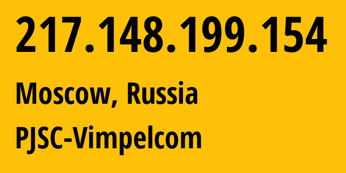 IP-адрес 217.148.199.154 (Москва, Москва, Россия) определить местоположение, координаты на карте, ISP провайдер AS20533 PJSC-Vimpelcom // кто провайдер айпи-адреса 217.148.199.154