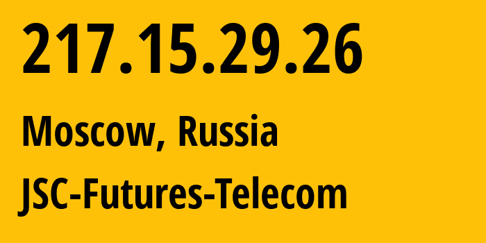 IP-адрес 217.15.29.26 (Москва, Москва, Россия) определить местоположение, координаты на карте, ISP провайдер AS25520 JSC-Futures-Telecom // кто провайдер айпи-адреса 217.15.29.26