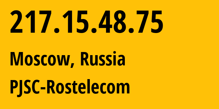 IP-адрес 217.15.48.75 (Москва, Москва, Россия) определить местоположение, координаты на карте, ISP провайдер AS25531 PJSC-Rostelecom // кто провайдер айпи-адреса 217.15.48.75