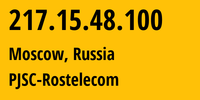 IP address 217.15.48.100 (Moscow, Moscow, Russia) get location, coordinates on map, ISP provider AS25531 PJSC-Rostelecom // who is provider of ip address 217.15.48.100, whose IP address