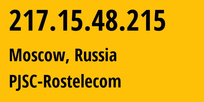 IP-адрес 217.15.48.215 (Москва, Москва, Россия) определить местоположение, координаты на карте, ISP провайдер AS25531 PJSC-Rostelecom // кто провайдер айпи-адреса 217.15.48.215