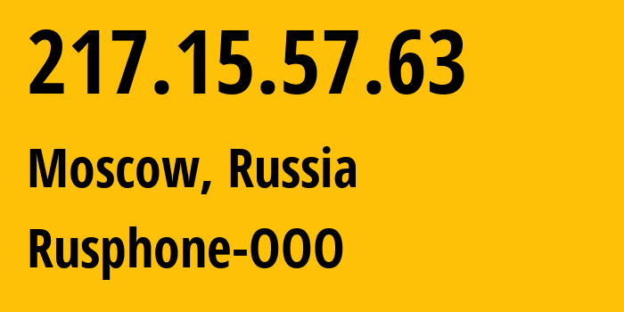 IP-адрес 217.15.57.63 (Москва, Москва, Россия) определить местоположение, координаты на карте, ISP провайдер AS201825 Rusphone-OOO // кто провайдер айпи-адреса 217.15.57.63