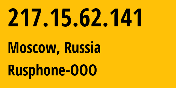 IP address 217.15.62.141 (Moscow, Moscow, Russia) get location, coordinates on map, ISP provider AS201825 Rusphone-OOO // who is provider of ip address 217.15.62.141, whose IP address