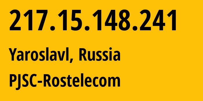 IP-адрес 217.15.148.241 (Ярославль, Ярославская Область, Россия) определить местоположение, координаты на карте, ISP провайдер AS12389 PJSC-Rostelecom // кто провайдер айпи-адреса 217.15.148.241