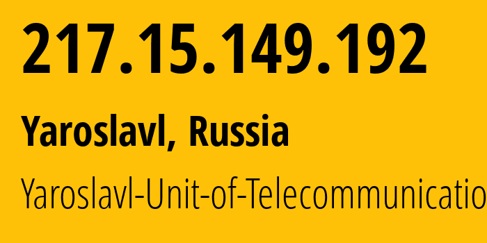 IP-адрес 217.15.149.192 (Ярославль, Ярославская Область, Россия) определить местоположение, координаты на карте, ISP провайдер AS13118 Yaroslavl-Unit-of-Telecommunication // кто провайдер айпи-адреса 217.15.149.192