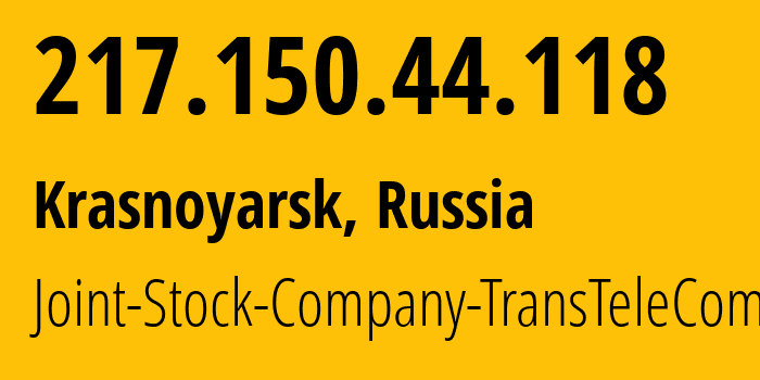 IP address 217.150.44.118 (Krasnoyarsk, Krasnoyarsk Krai, Russia) get location, coordinates on map, ISP provider AS20485 Joint-Stock-Company-TransTeleCom // who is provider of ip address 217.150.44.118, whose IP address