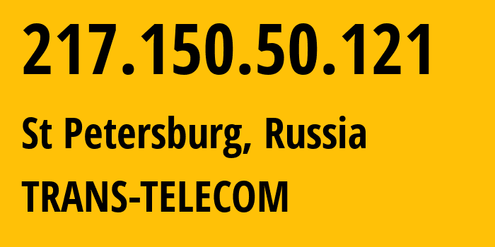 IP address 217.150.50.121 (St Petersburg, St.-Petersburg, Russia) get location, coordinates on map, ISP provider AS20485 TRANS-TELECOM // who is provider of ip address 217.150.50.121, whose IP address