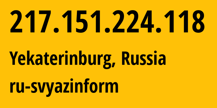 IP-адрес 217.151.224.118 (Екатеринбург, Свердловская Область, Россия) определить местоположение, координаты на карте, ISP провайдер AS48642 ru-svyazinform // кто провайдер айпи-адреса 217.151.224.118