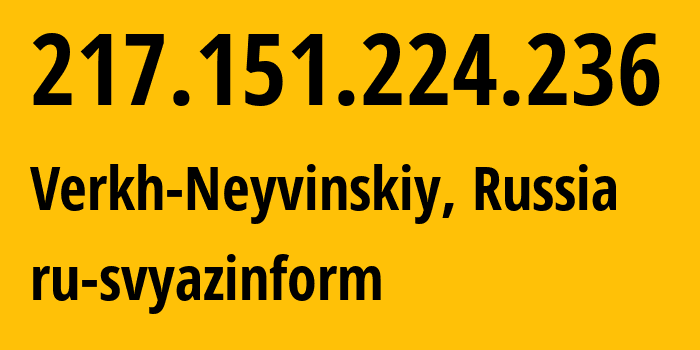 IP-адрес 217.151.224.236 (Verkh-Neyvinskiy, Свердловская Область, Россия) определить местоположение, координаты на карте, ISP провайдер AS48642 ru-svyazinform // кто провайдер айпи-адреса 217.151.224.236