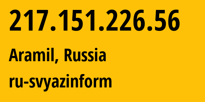 IP-адрес 217.151.226.56 (Арамиль, Свердловская Область, Россия) определить местоположение, координаты на карте, ISP провайдер AS48642 ru-svyazinform // кто провайдер айпи-адреса 217.151.226.56