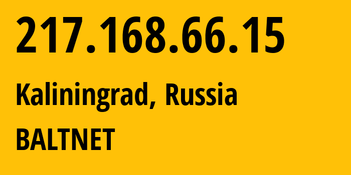 IP-адрес 217.168.66.15 (Калининград, Калининградская Область, Россия) определить местоположение, координаты на карте, ISP провайдер AS12389 BALTNET // кто провайдер айпи-адреса 217.168.66.15